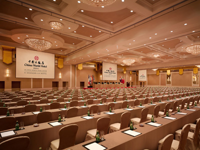 北京中國(guó)大飯店